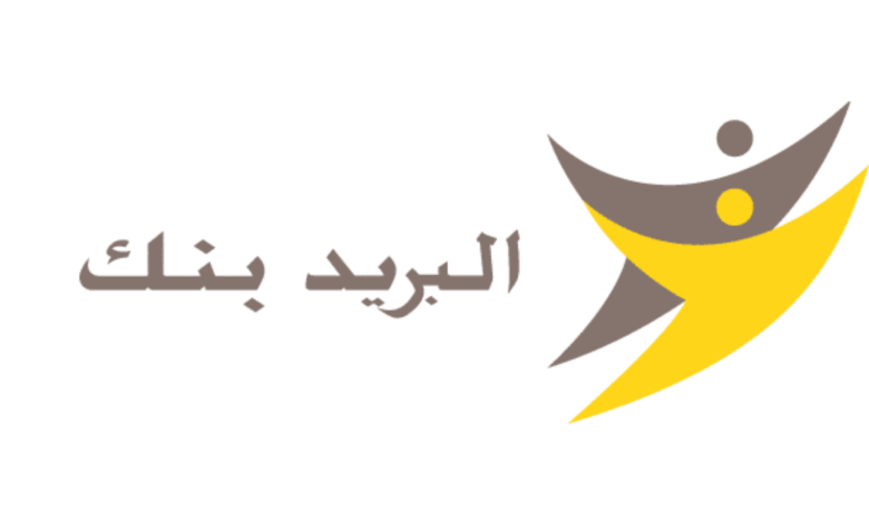 Campagne de Recrutement Al Barid Bank 2023