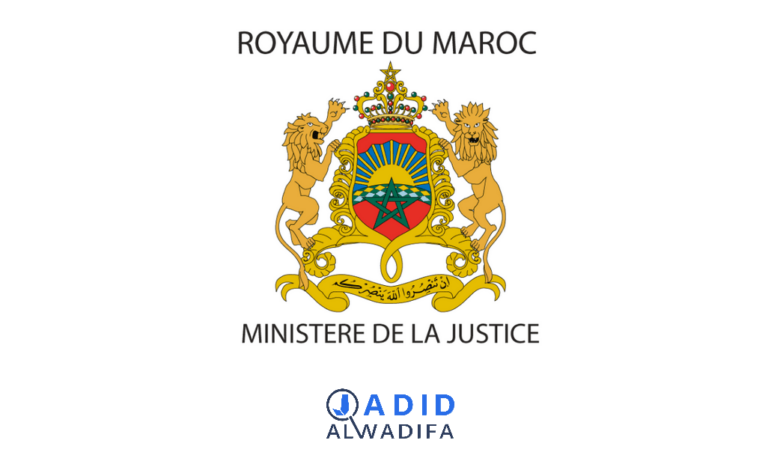 Concours Ministère de la Justice 2024 (189 Postes)