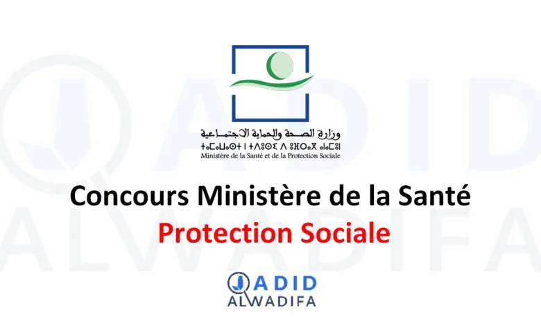 Concours Ministère de la Santé 2024