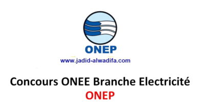 Concours ONEE Branche Eau ONEP 2022 (16 Postes)