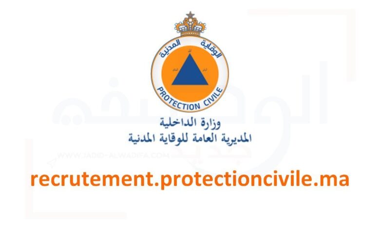 recrutement.protectioncivile.ma 2023/2024 التسجيل في مباراة الوقاية المدنية