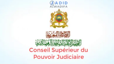 Concours de Recrutement CSPJ 2024 (Conservateurs Judiciaires)