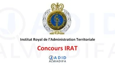 Concours IRAT 2024 (200 Postes)