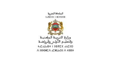 تاريخ الاعلان عن النتائج النهائية لمباراة التعليم بالتعاقد 2023
