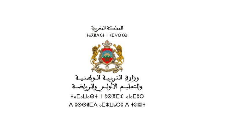 تاريخ الاعلان عن النتائج النهائية لمباراة التعليم بالتعاقد 2023 1 تاريخ الاعلان عن النتائج النهائية لمباراة التعليم بالتعاقد 2023