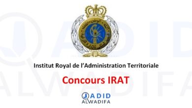 Concours de Recrutement IRAT 2024 (200 Postes)