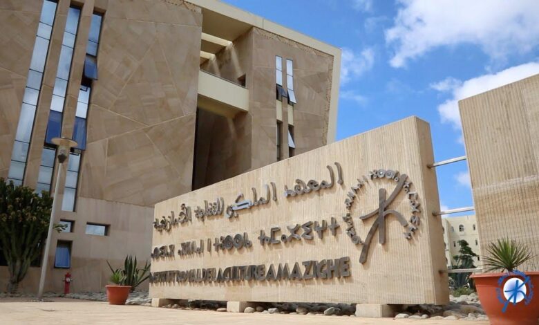 الجائزة الوطنية للثقافة الأمازيغية...30 ماي 2024 آخر أجل لإيداع الترشيحات 1 المعهد الامازيغي
