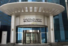 هيئة قطر للأسواق المالية