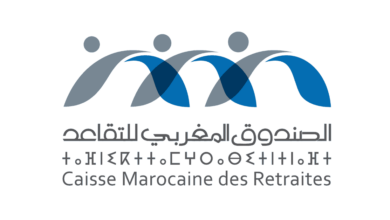 Concours de Recrutement CMR 2024 (3 Postes)