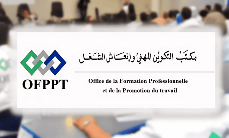 Concours Gestionnaires de Magasins OFPPT 2024 (10 Postes)