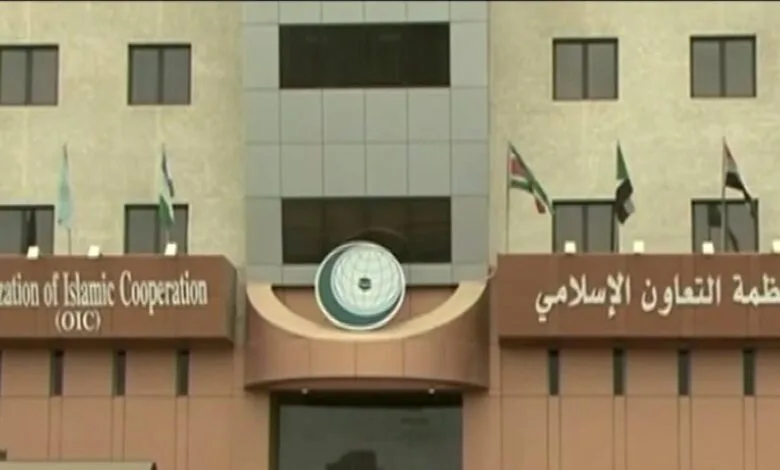 منظمة التعاون الإسلامى 2